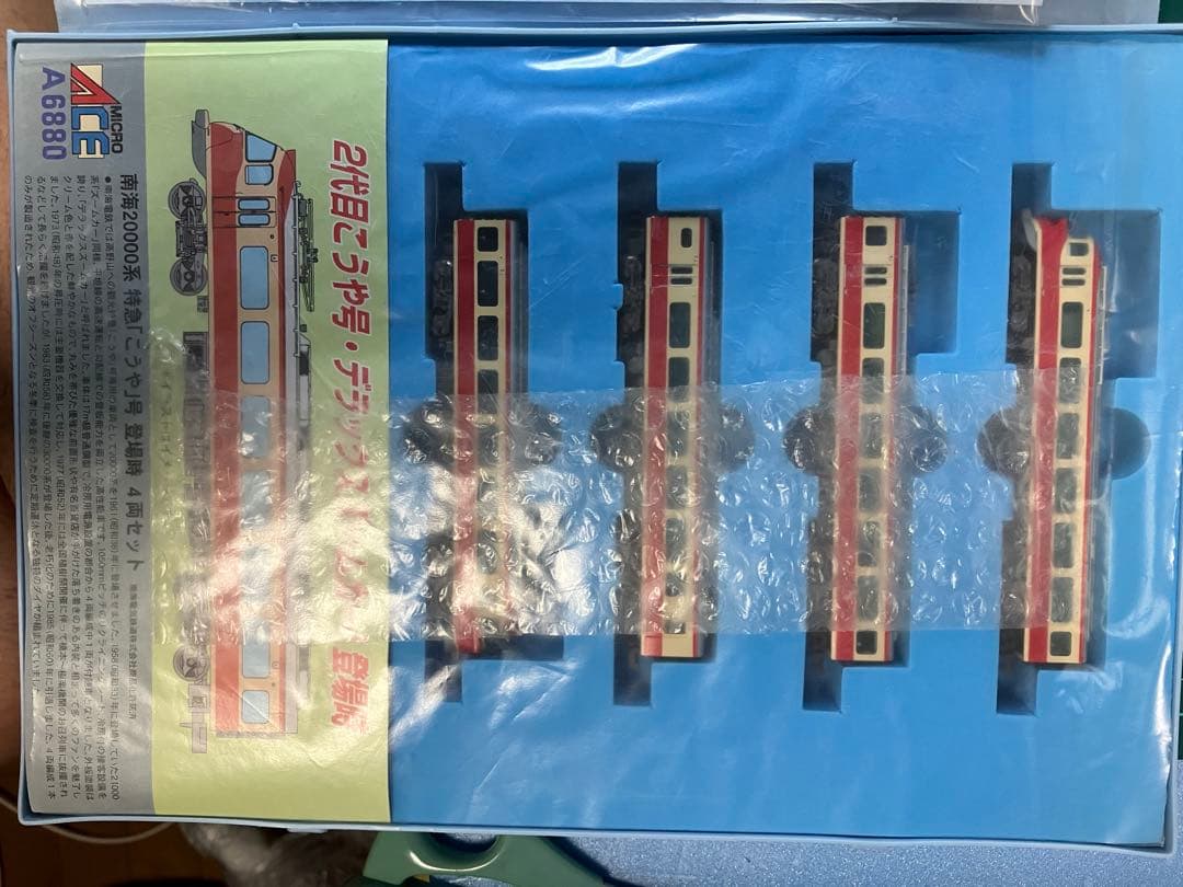 マイクロエース A6880 南海 特急「こうや」号 登場時 4両セット