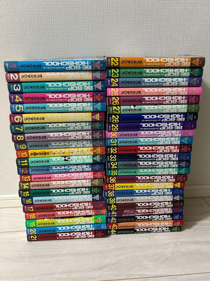 ビーバップハイスクール　１〜４４巻セット