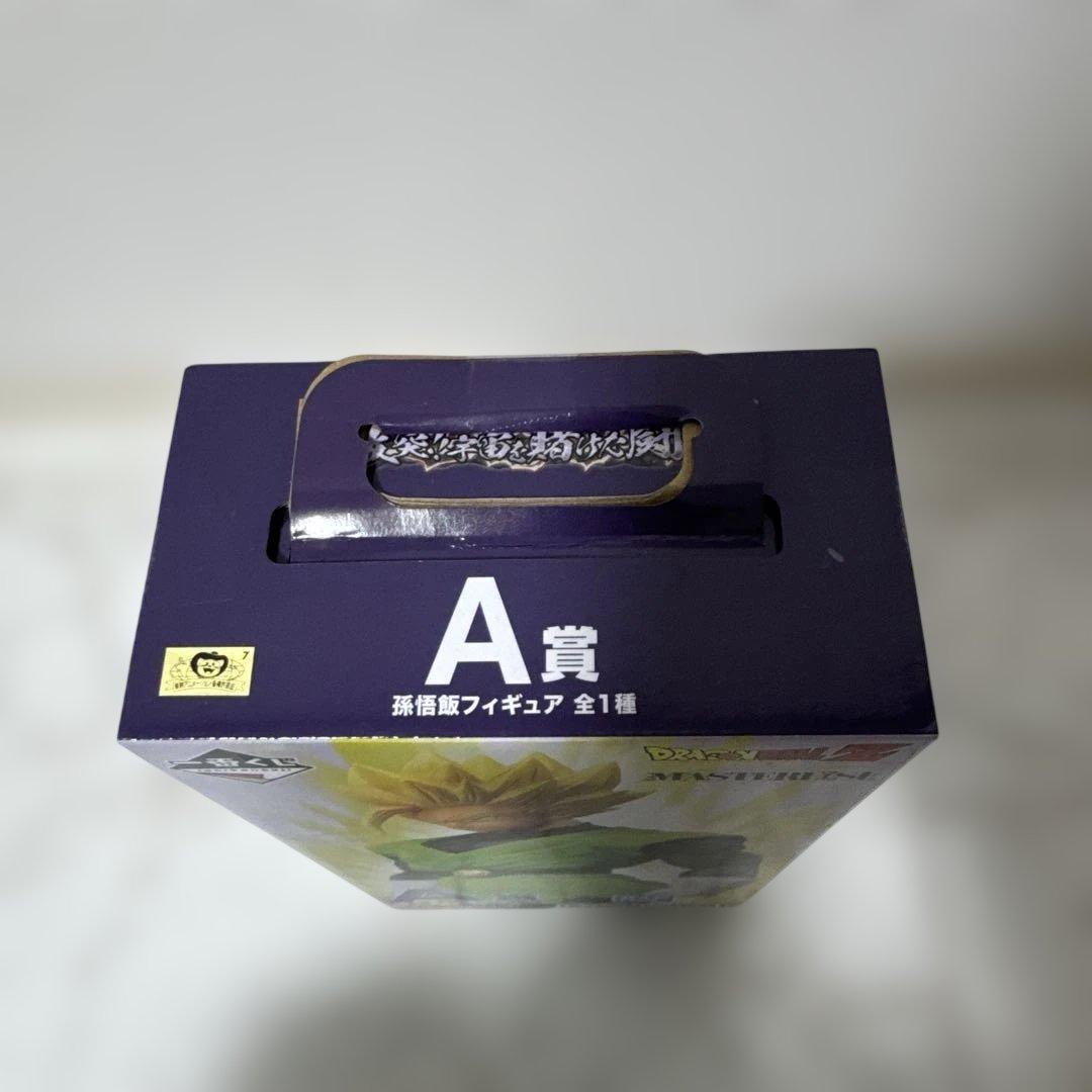 一番くじドラゴンボール　激突！宇宙を賭けた闘い　フィギュアセット