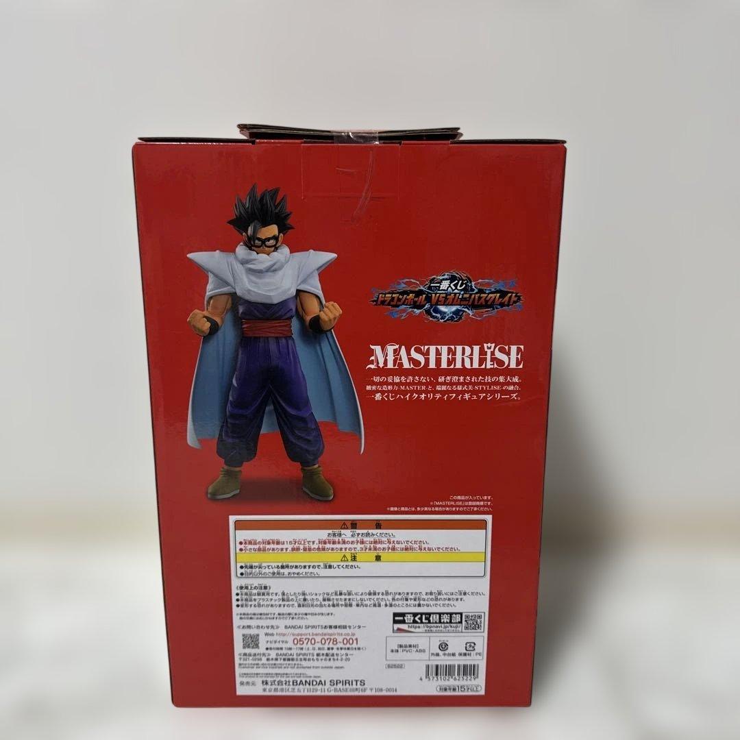 一番くじドラゴンボール　激突！宇宙を賭けた闘い　フィギュアセット