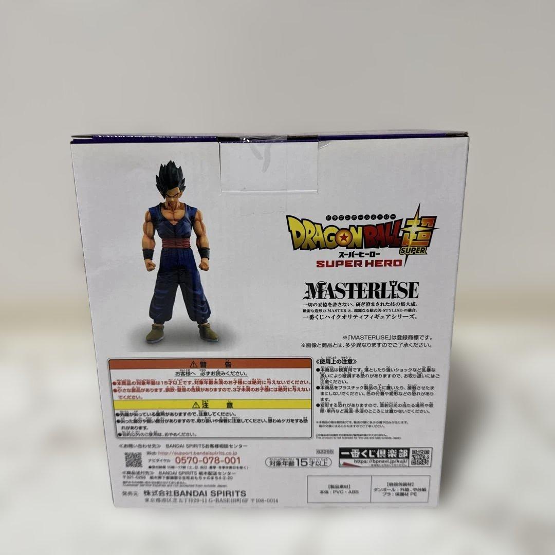 一番くじドラゴンボール　激突！宇宙を賭けた闘い　フィギュアセット