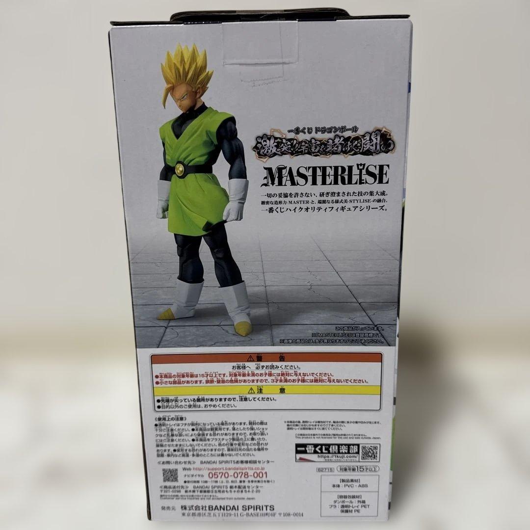 一番くじドラゴンボール　激突！宇宙を賭けた闘い　フィギュアセット