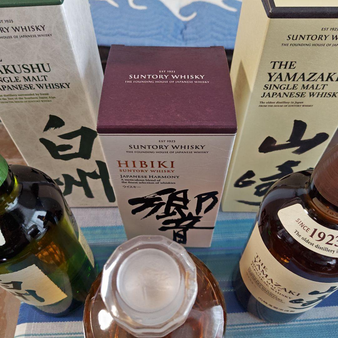 サントリーウイスキー山崎 響 白州 700ml　3本セット
