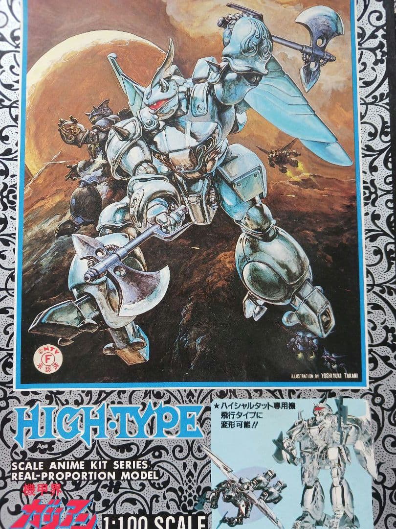 R3エルガイムMK-II　R3ウォーカーギャリア　HGオージ　ガリアン他　色々