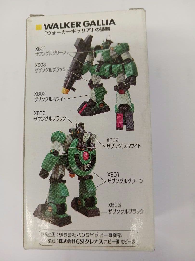 R3エルガイムMK-II　R3ウォーカーギャリア　HGオージ　ガリアン他　色々