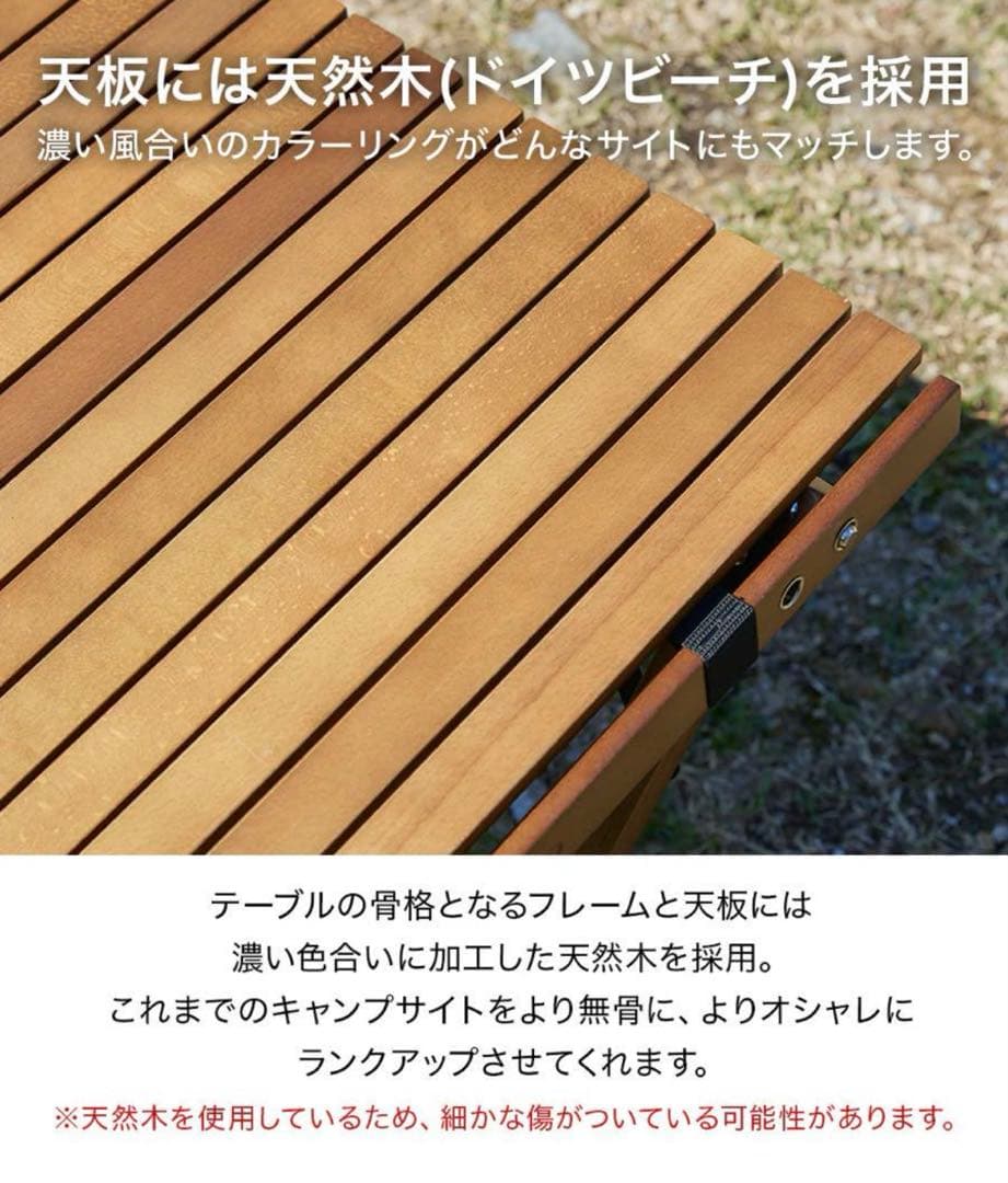 WAQ フォールディングテーブル ロールテーブル