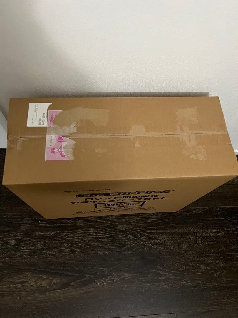 ポケモンカードゲーム　ロケット団の栄光　アタッシュケース　新品未使用