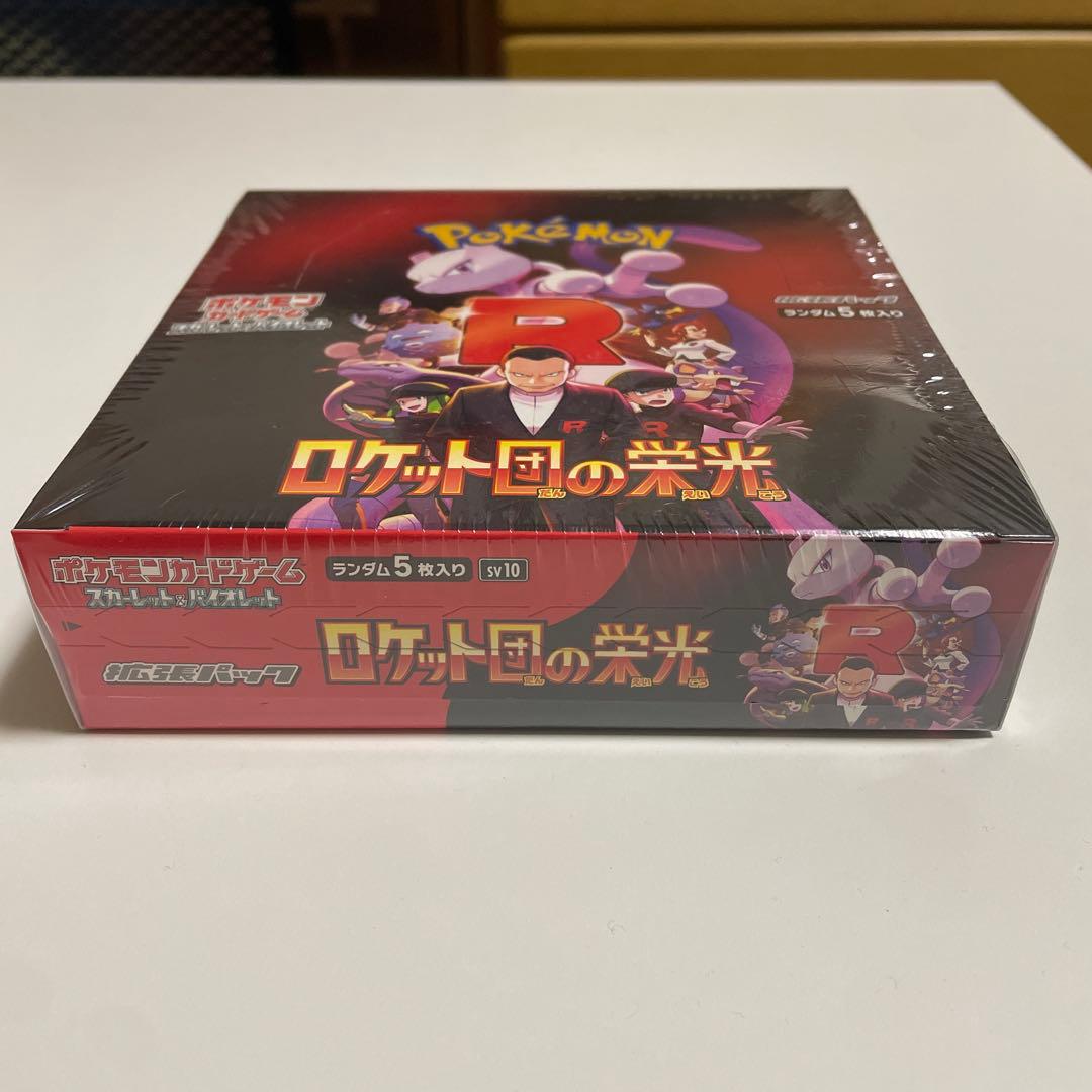 【シュリンク付き未開封】ポケモンカード ロケット団の栄光 SV10 1BOX