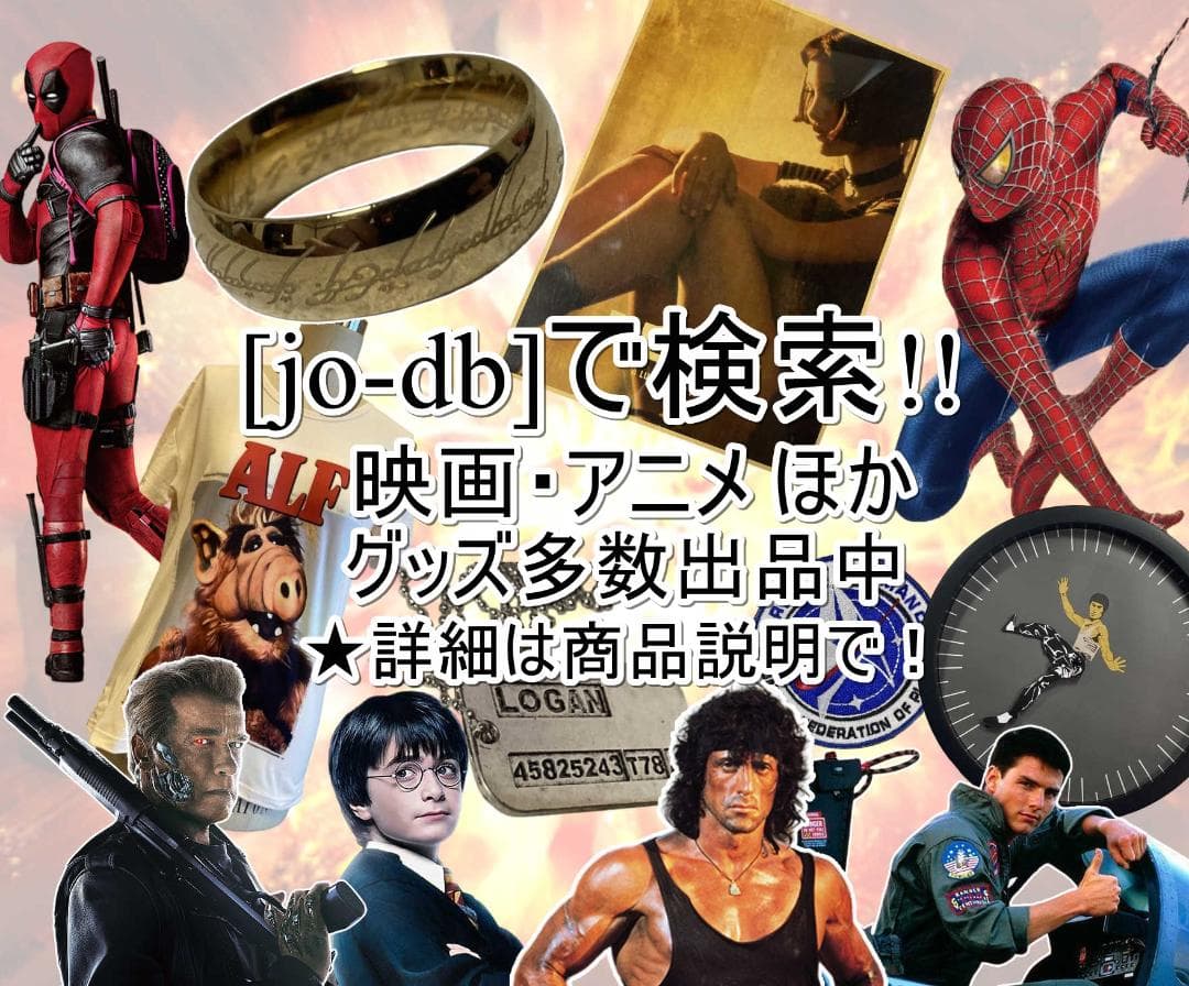 「ネヴァーモア学園　ウェンズデー/アダムス・ファミリー　鞄」jo-db