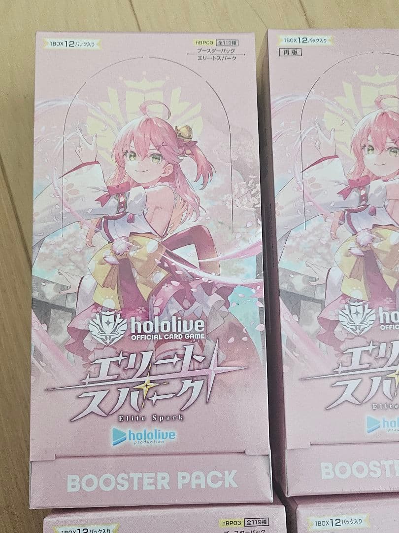 ホロカ　エリートスパーク　シュリンク付き　4box 新品未開封