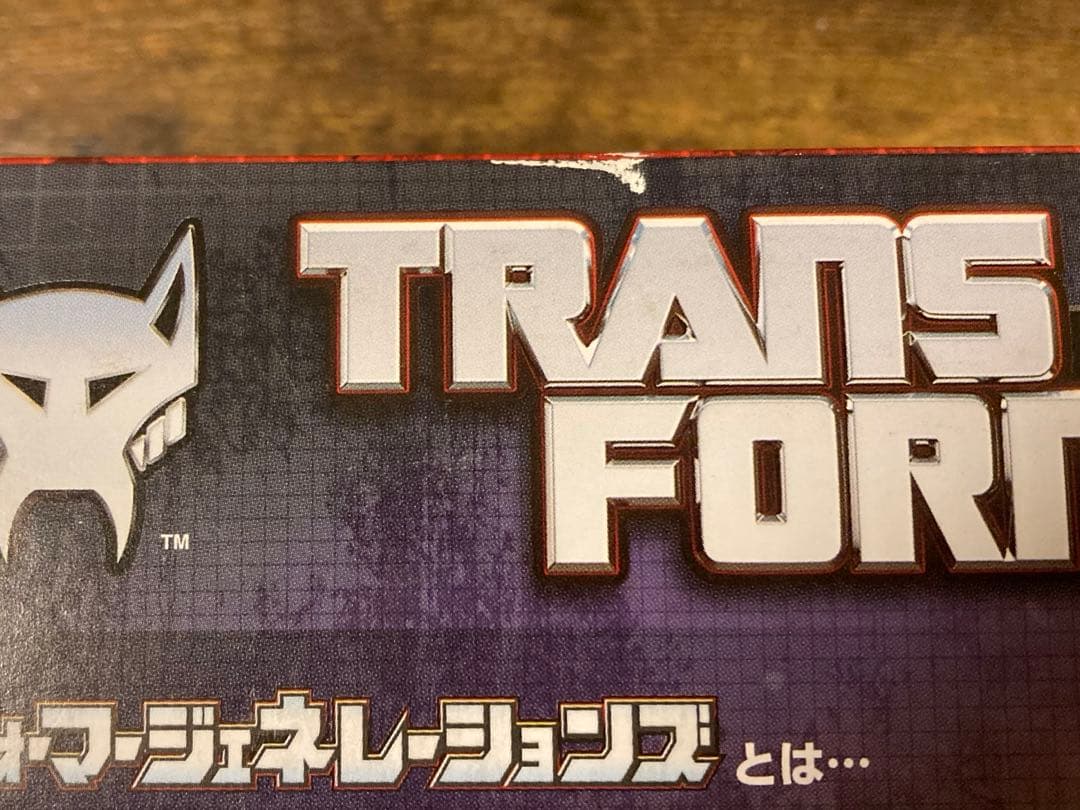 TG-31ライノックス 新品未開封　箱あり