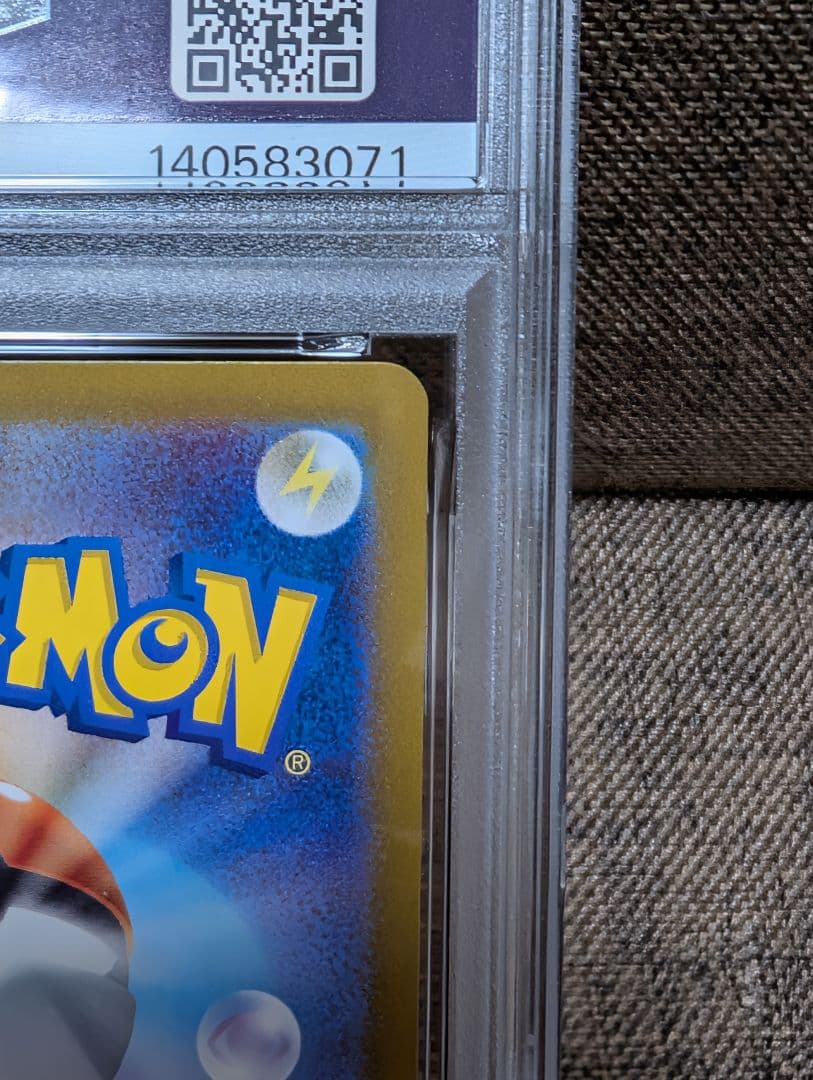 ポケモンカード　ゲッコウガex SAR PSA8
