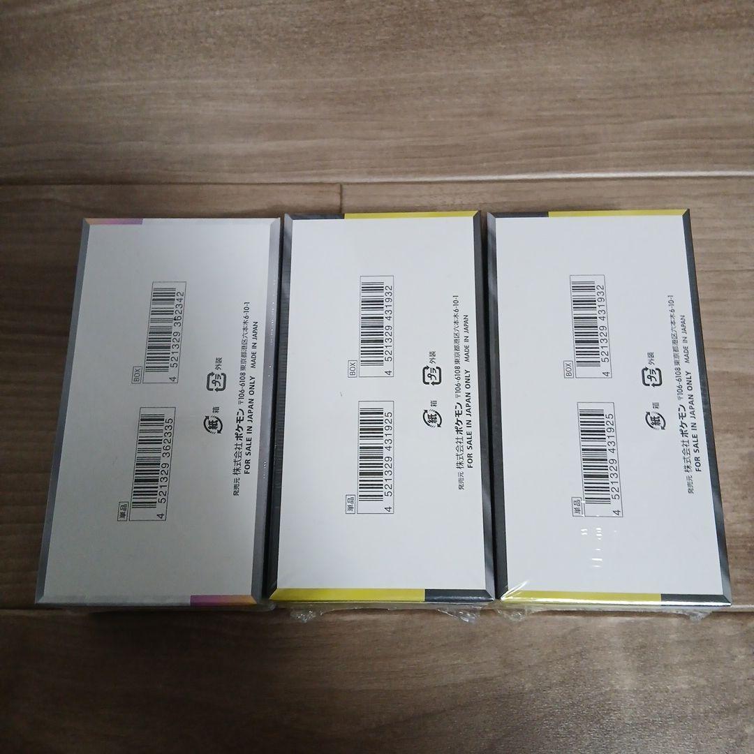 インフェルノＸ5BOXメガドリーム2BOXテラスタルフェス1BOXシュリンク付き