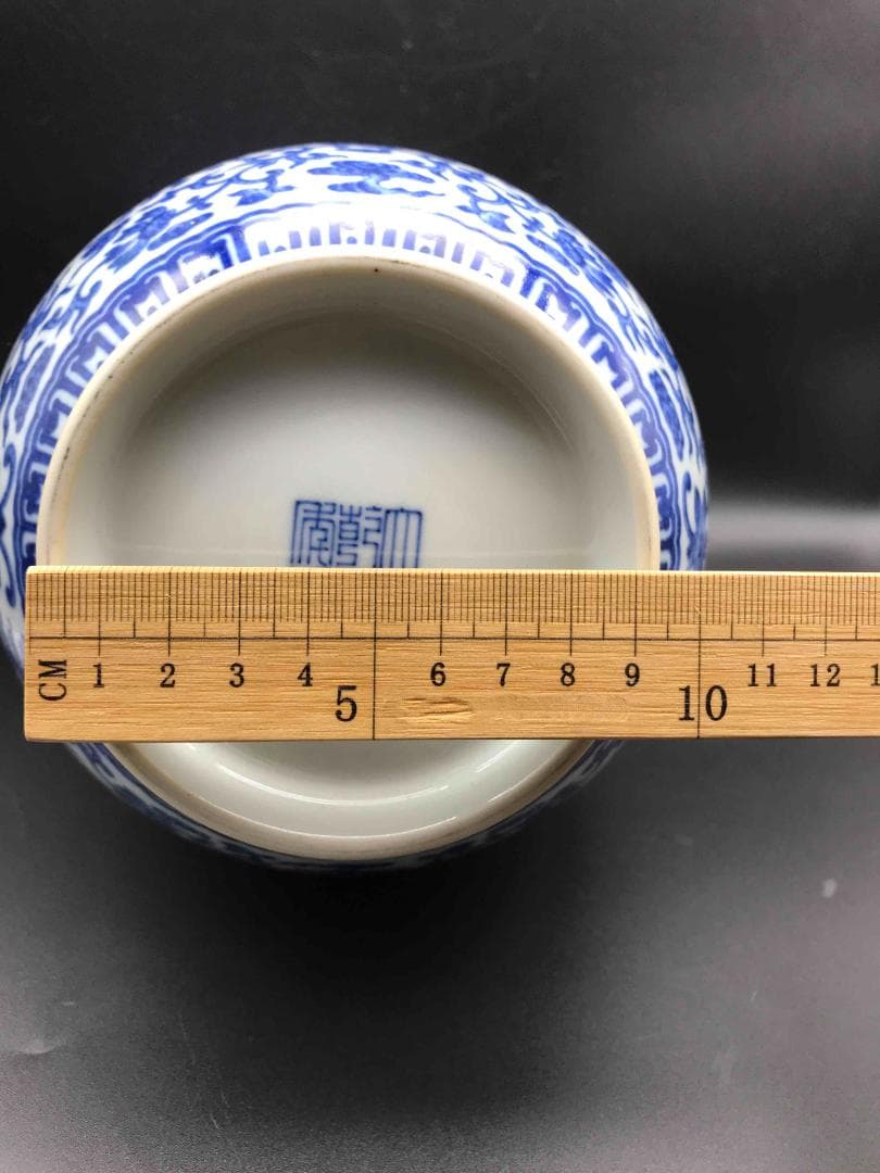 中国骨董　清乾隆時代　大清乾隆年製　在銘　染付花瑞雲寿字水紋　唐草紋(B-9)