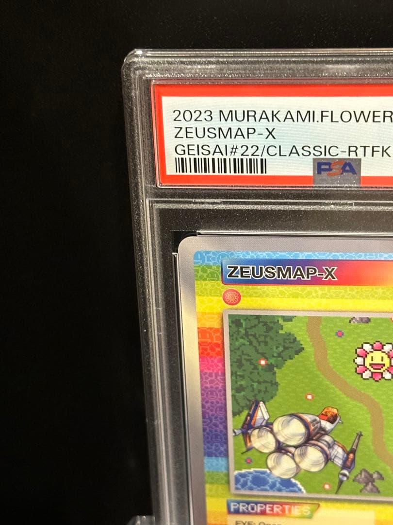 村上隆 MURAKAMI .FLOWER 108GEISAI #22 PSA10