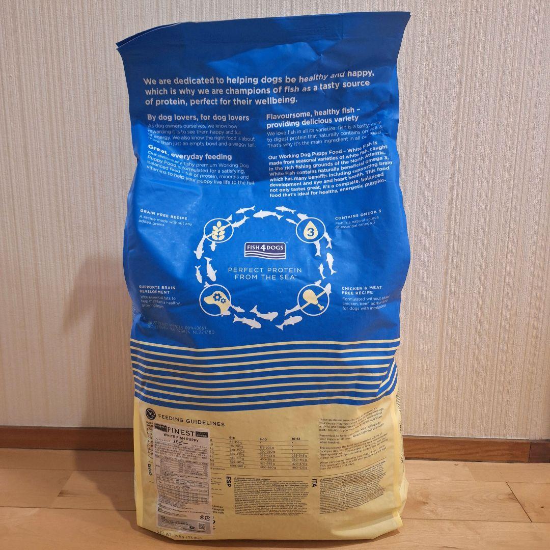 FISH4DOGS　フィッシュ4ドッグ　パピー 15kg