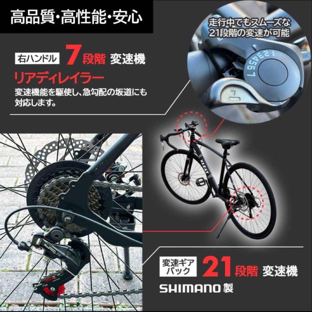 ロードバイク 自転車 初心者 21段変速 シマノ製 アウトドアターコイズ