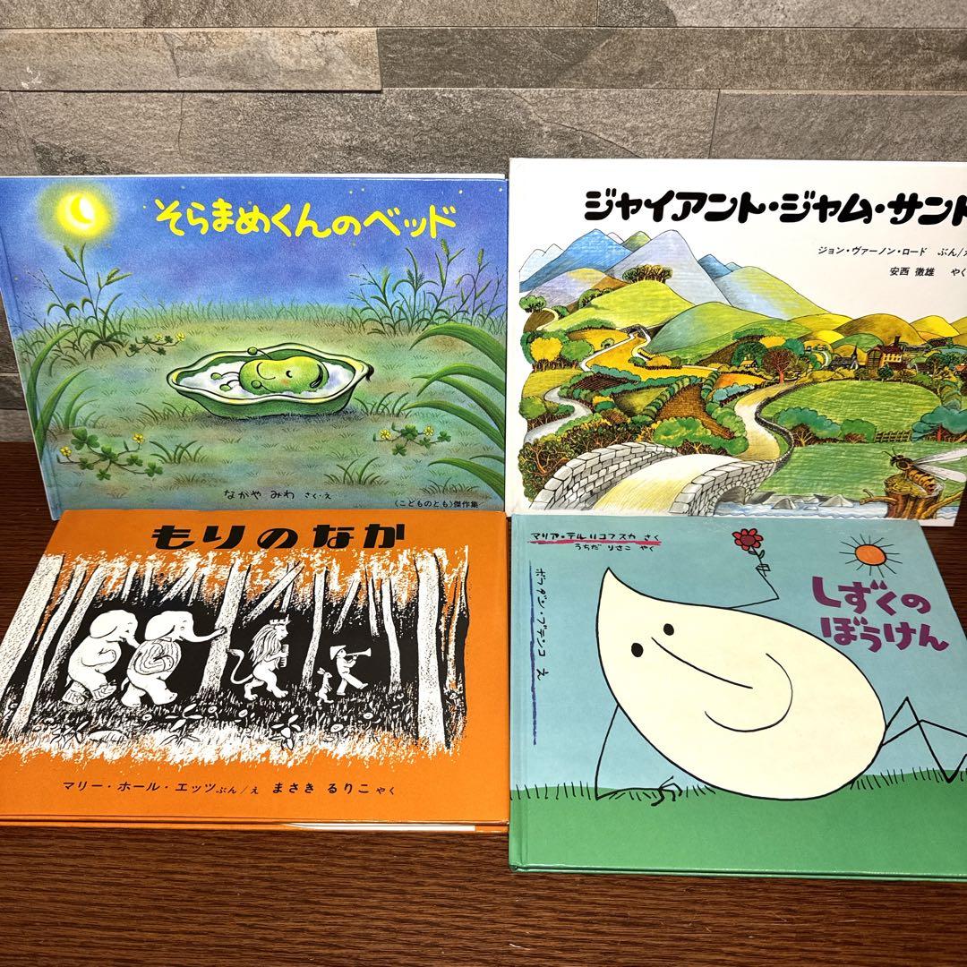 あり様【くもん推薦図書 セット】47冊 絵本 まとめ売り 人気名作多数
