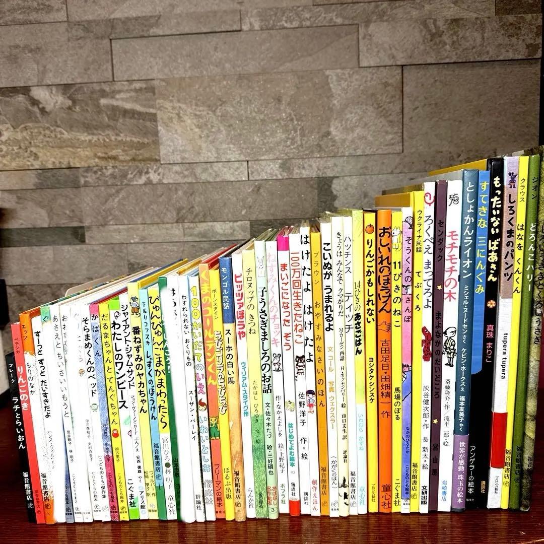 あり様【くもん推薦図書 セット】47冊 絵本 まとめ売り 人気名作多数