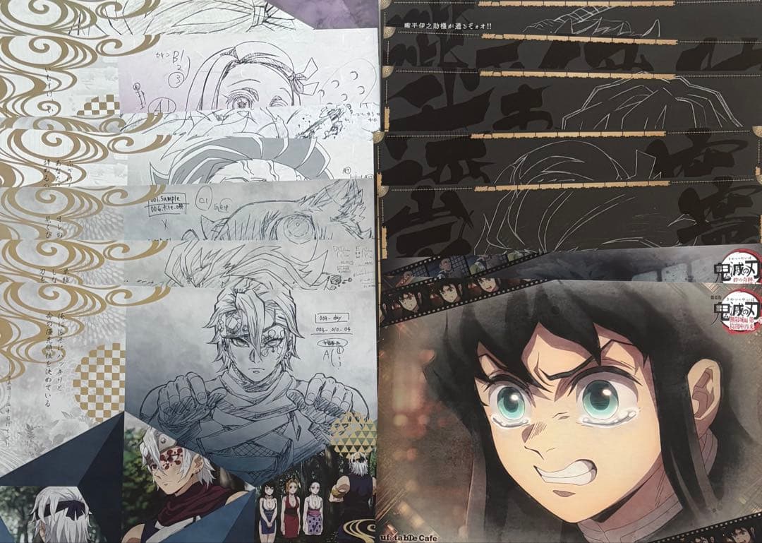 鬼滅の刃 ufotable cafe DINING ランチョンマット まとめ売り