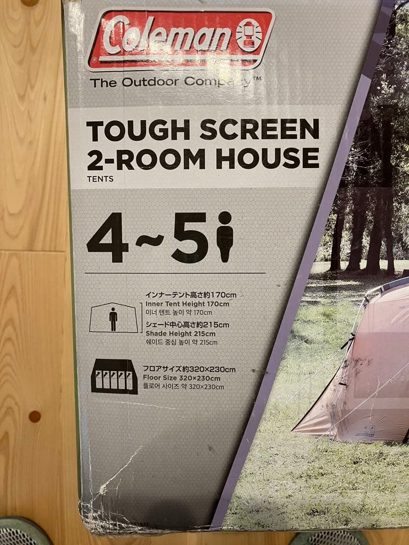コールマン COLEMAN タフスクリーン 2ルームハウス 新品未開封品