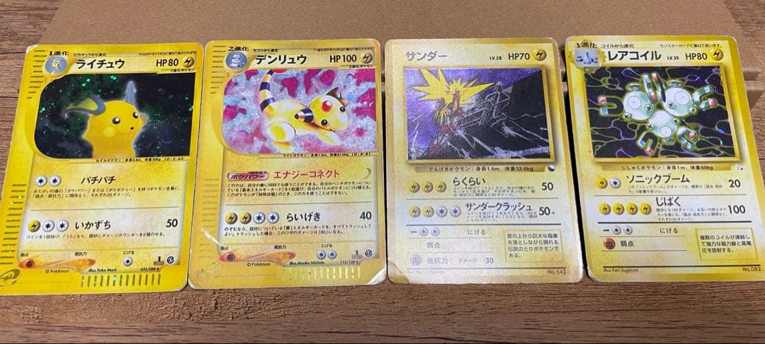P*0様 ポケモンカード　押入れから出てきたもの　まとめ売り