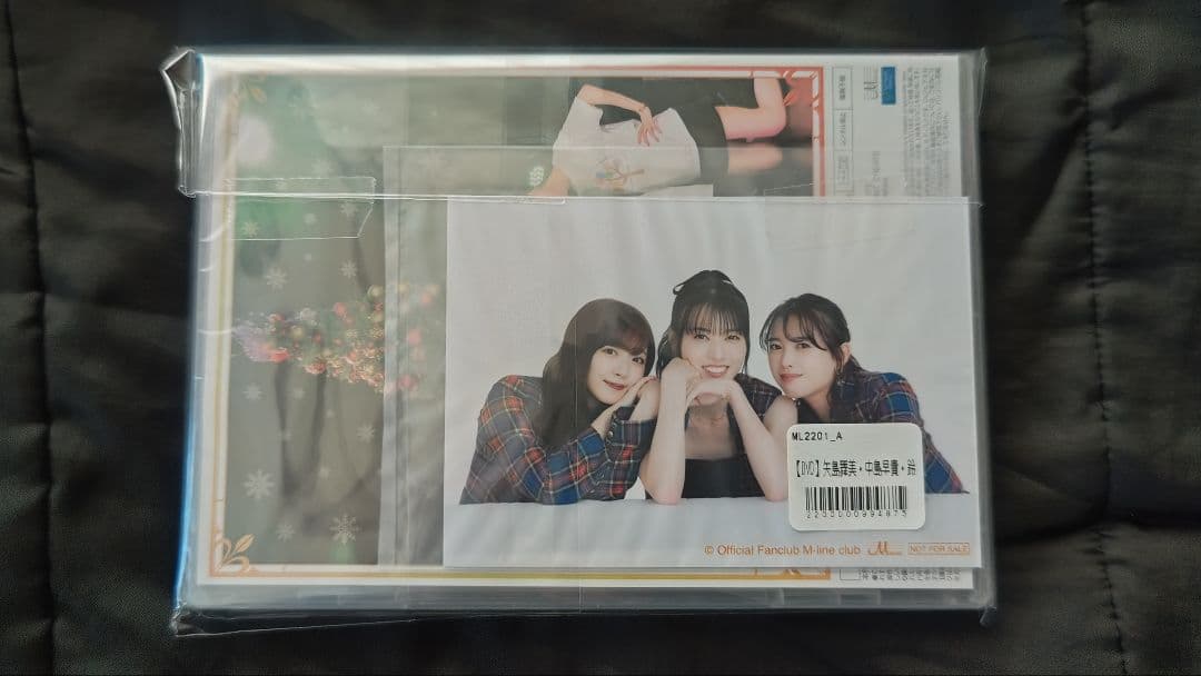 矢島舞美・中島早貴・鈴木愛理 クリスマスFCイベント2021 DVD