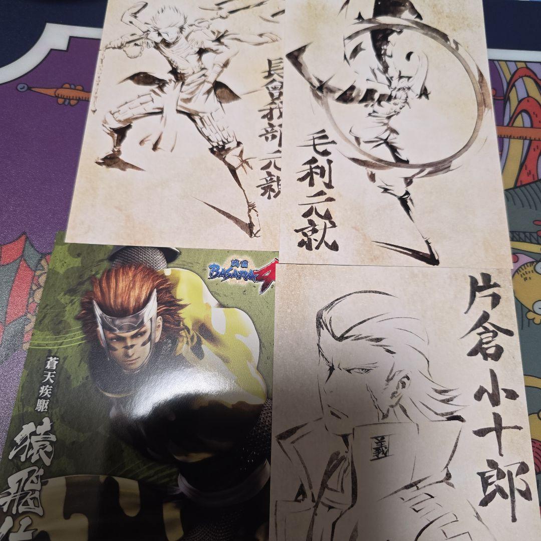 戦国BASARA グッズセット