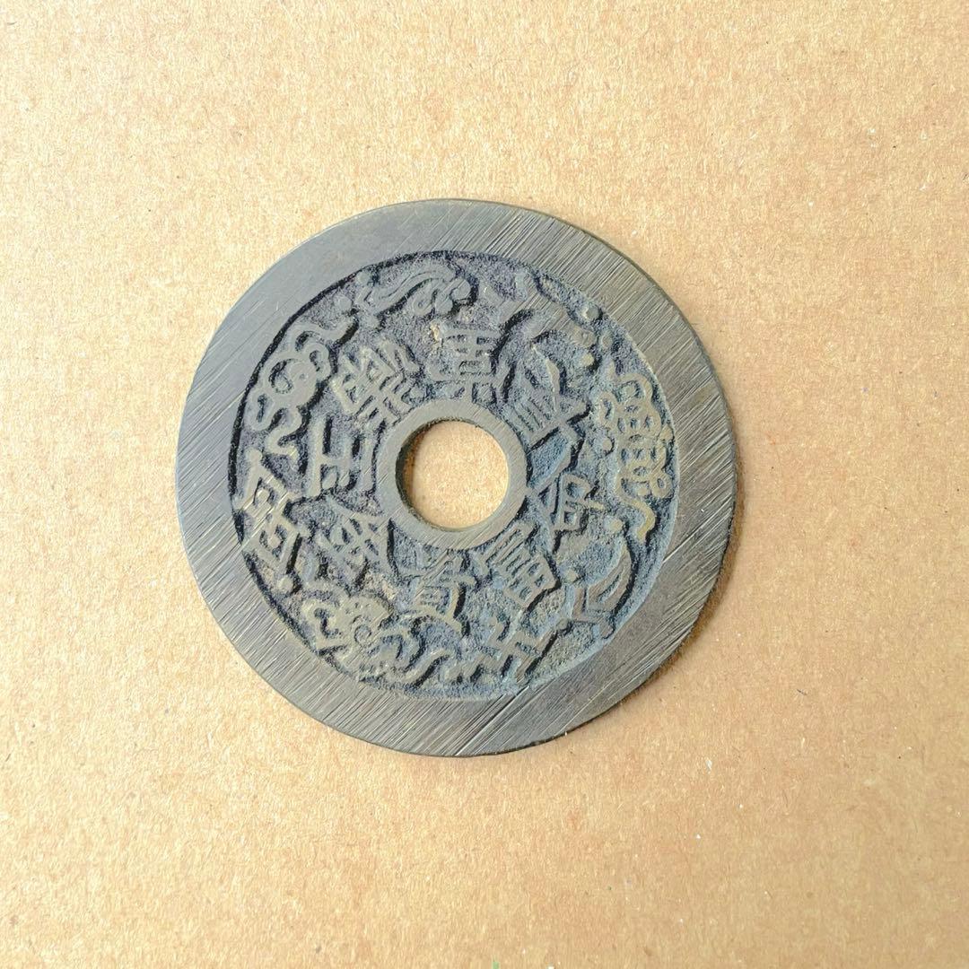 中国絵銭　中国古銭　古銭