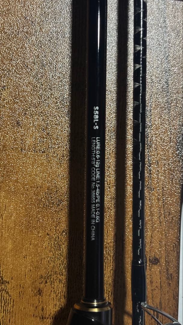 ソアレSS AJING s58l-s