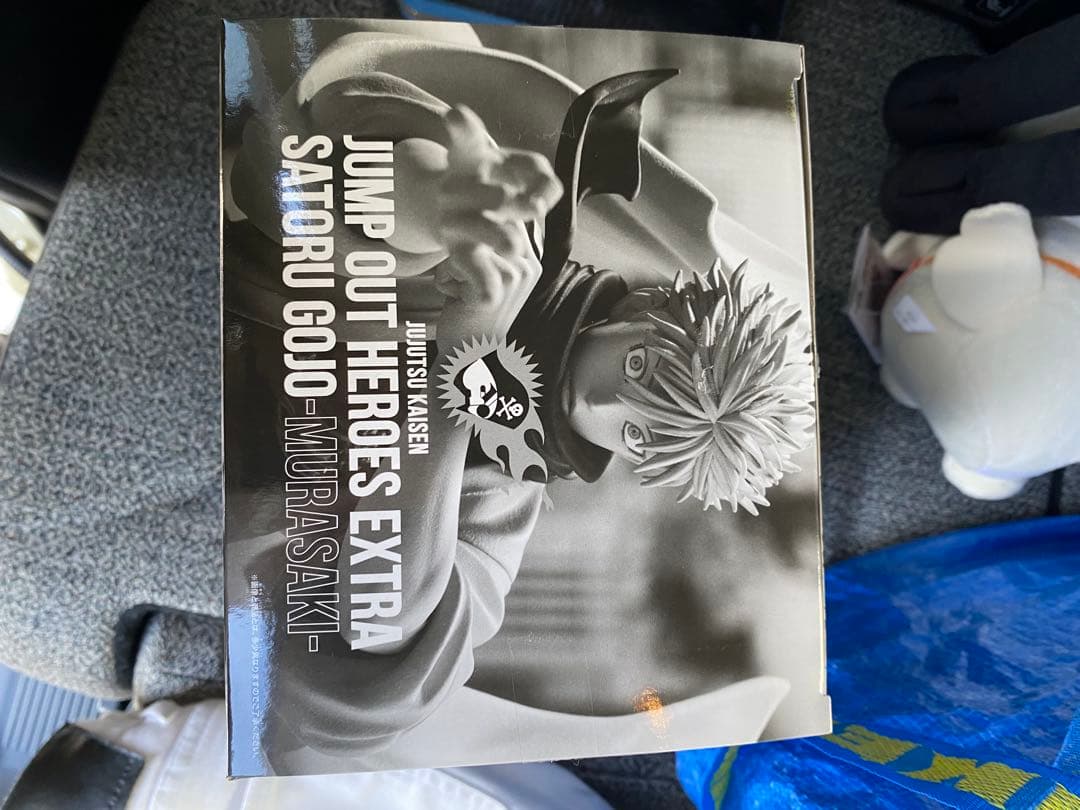 五条悟 フィギュア ジャンプGIGA 2024WINTER 応募者全員サービス