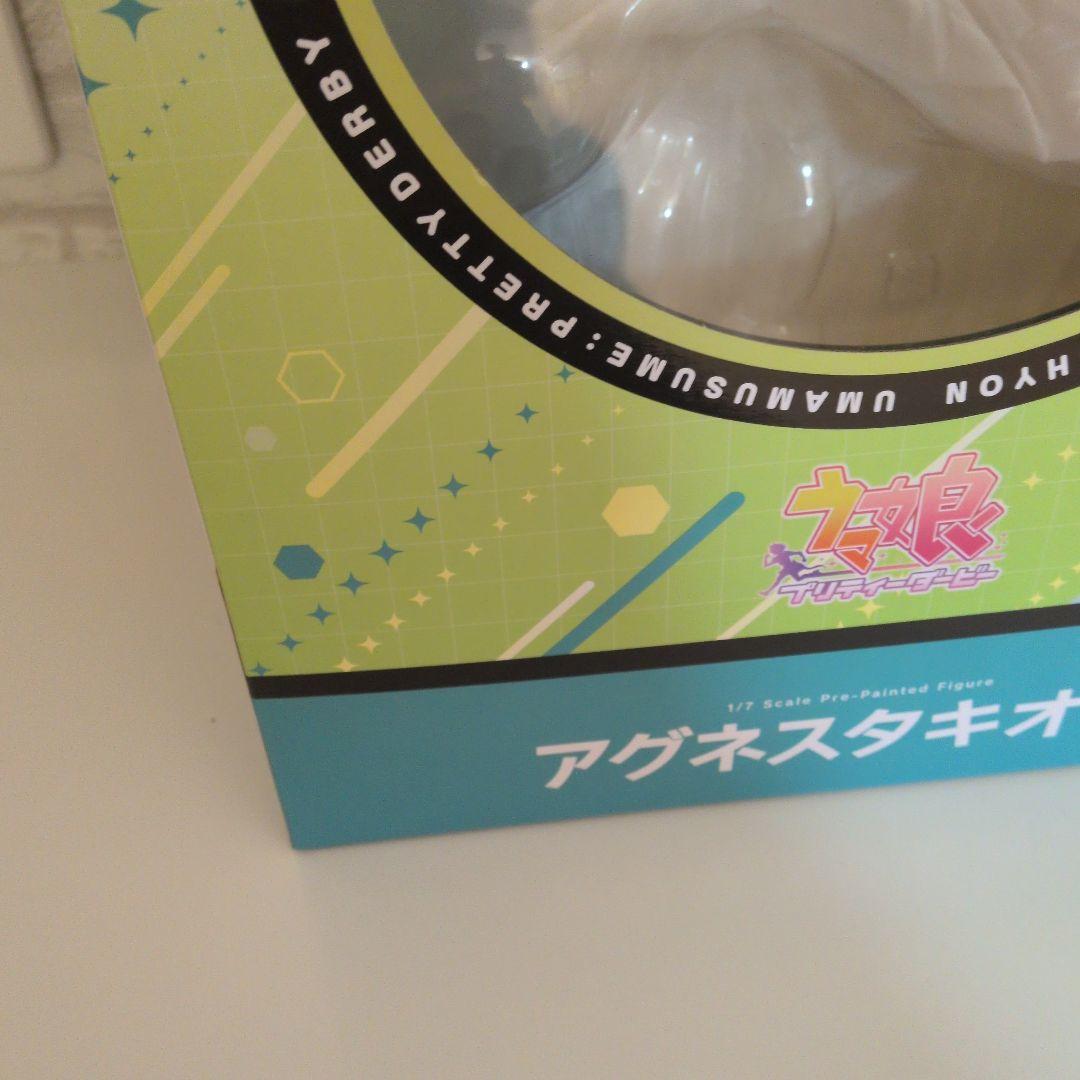 アグネスタキオン　KOTOBUKIYA　コトブキヤ　アルター　フィギュア