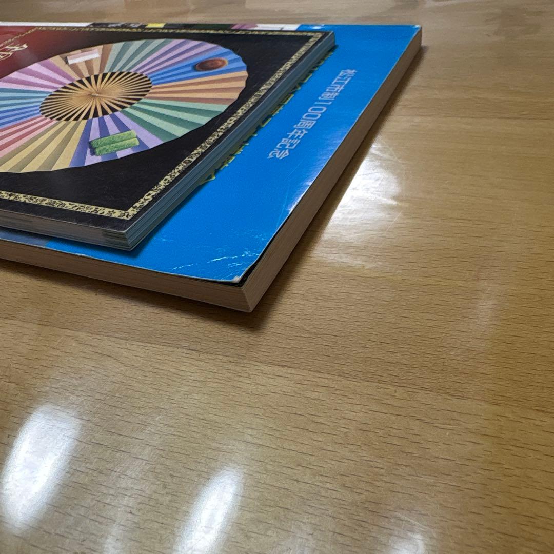 1989年（平成元年）第21回全国菓子大博覧会　超稀少品3点セット