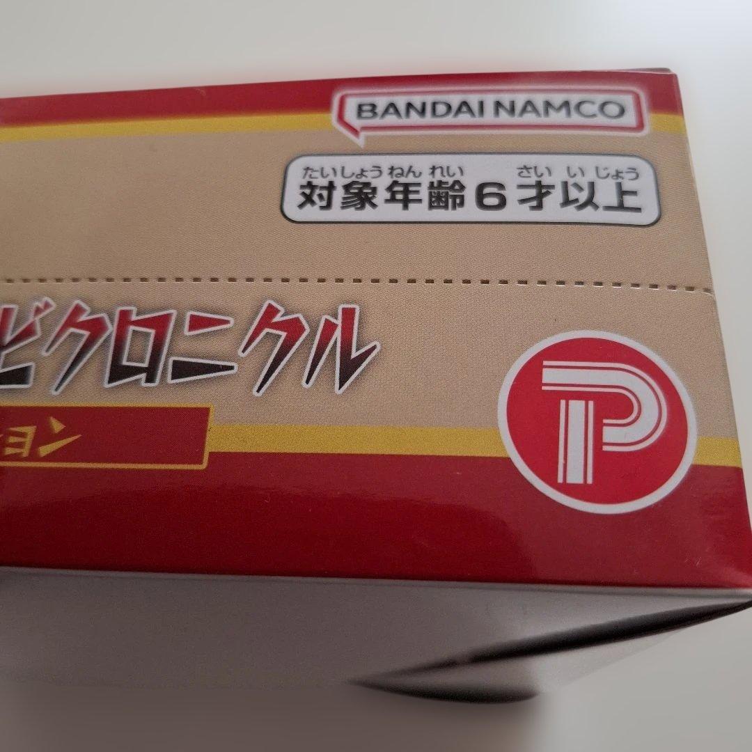ブルマァク　ウルトラ怪獣ミニソフビクロニクルレトロカラーコレクション　未開封新品