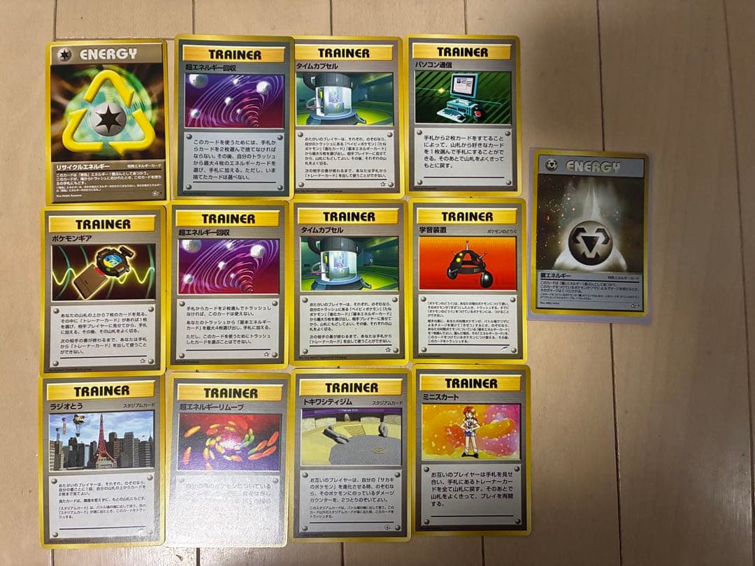 ポケモンカード まとめ売り 100枚 旧裏多数 プロモ有 シールダス等含む