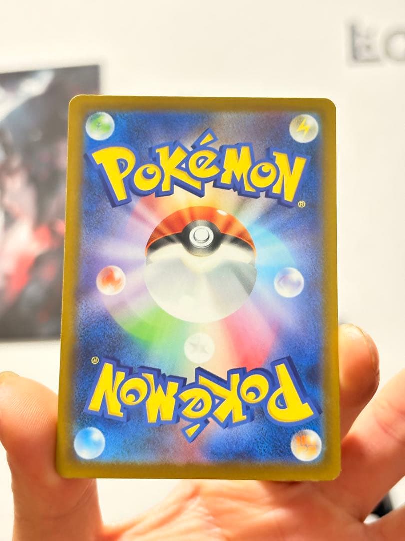 ピカチュウex SAR 234/193 美品級（写真優先）