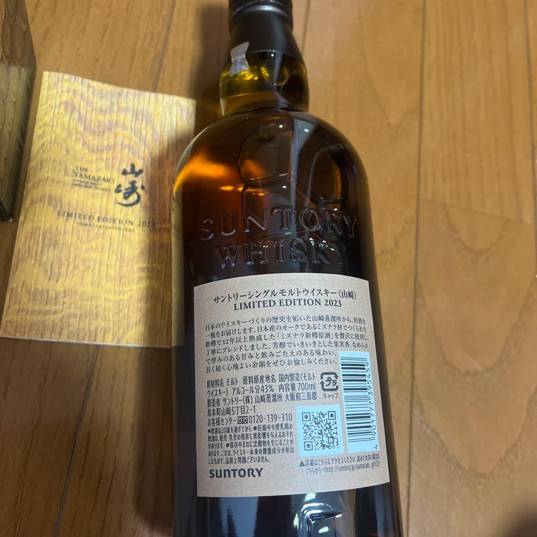 ccc 山崎 リミテッドエディション 2021 2022 2023