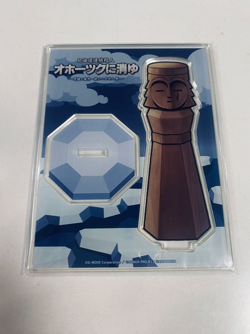 【限定値下げ中】オホーツクに消ゆ　ファミ通DXパック　初回予約特典付き　限定版