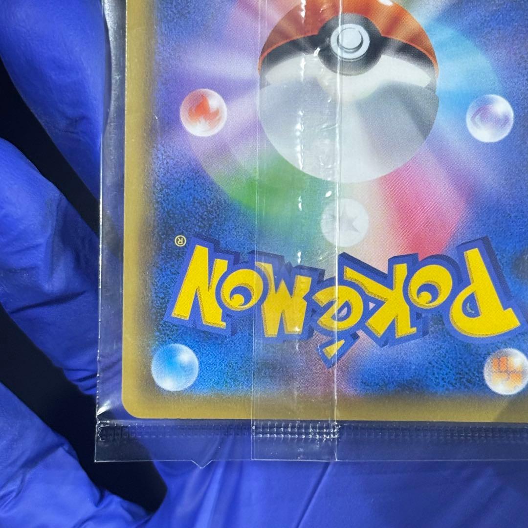 【ポケカ】【未開封】【極美品】エーフィvmax sa 189/S-P