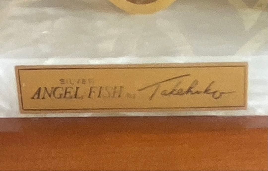 TAKEHIKO武比古　日本伝統工芸銀製エンゼルフィッシュ2号2匹44万の品