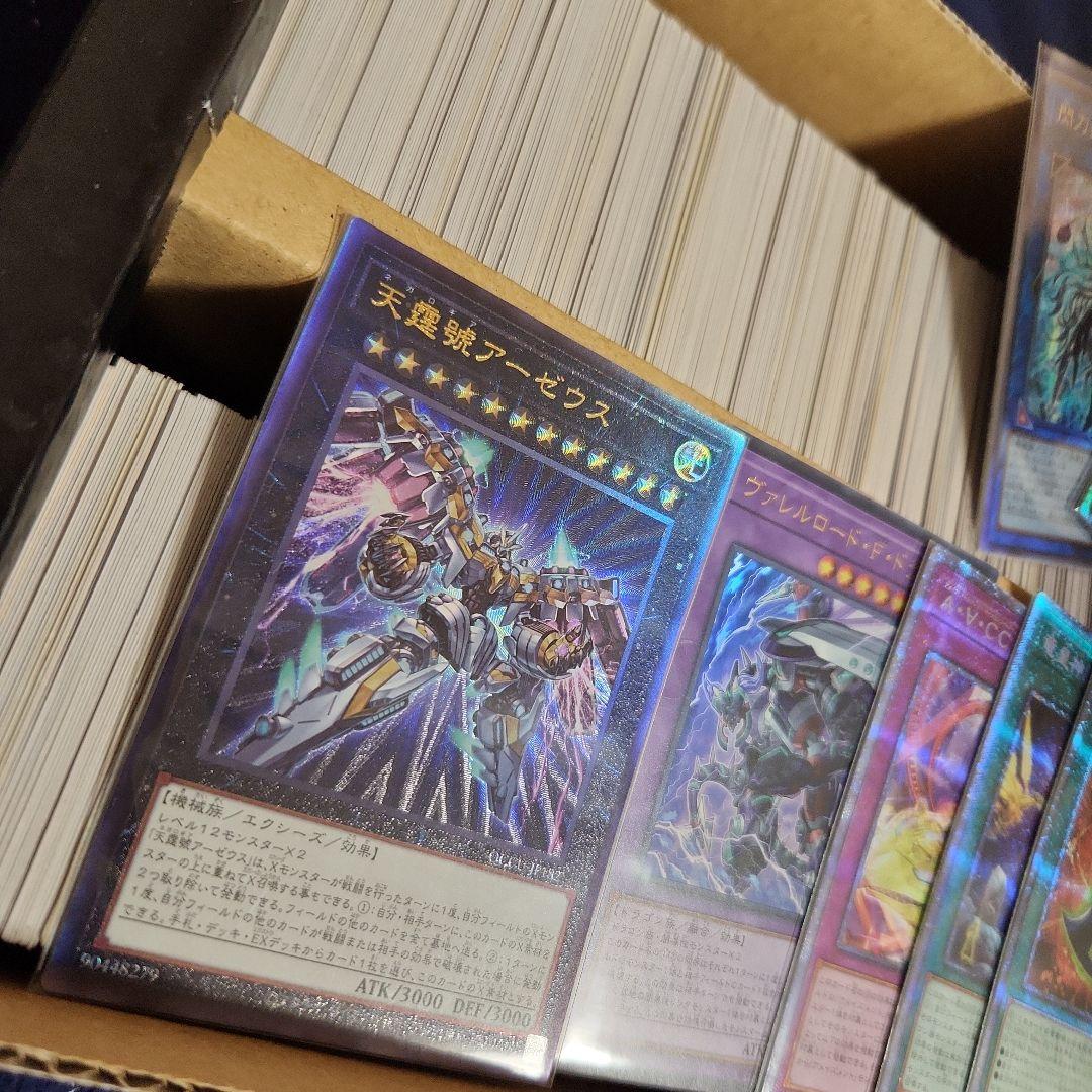 遊戯王光り物まとめ　約2000枚