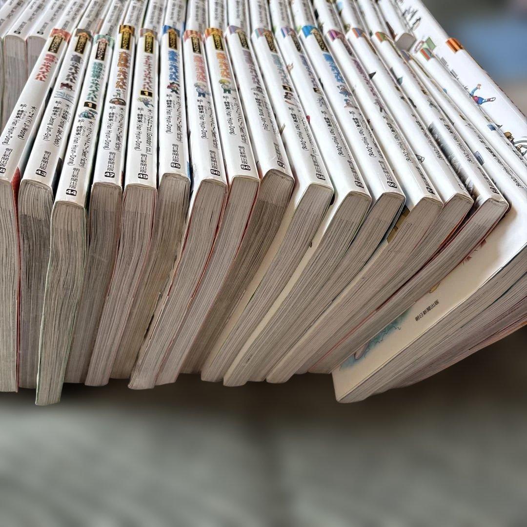 サバイバル 漫画 38冊