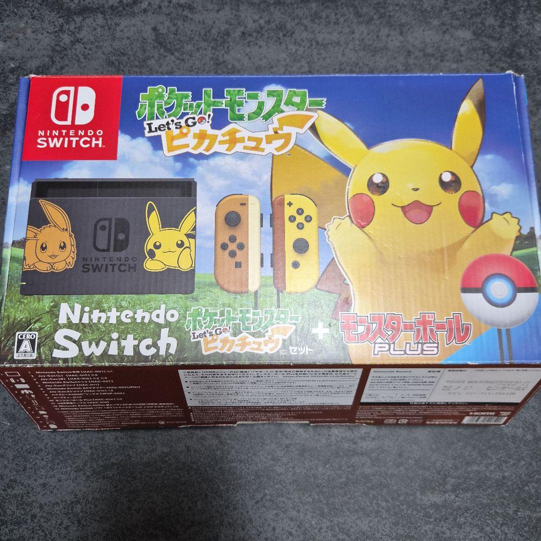Nintendo Switch ピカチュウデザイン