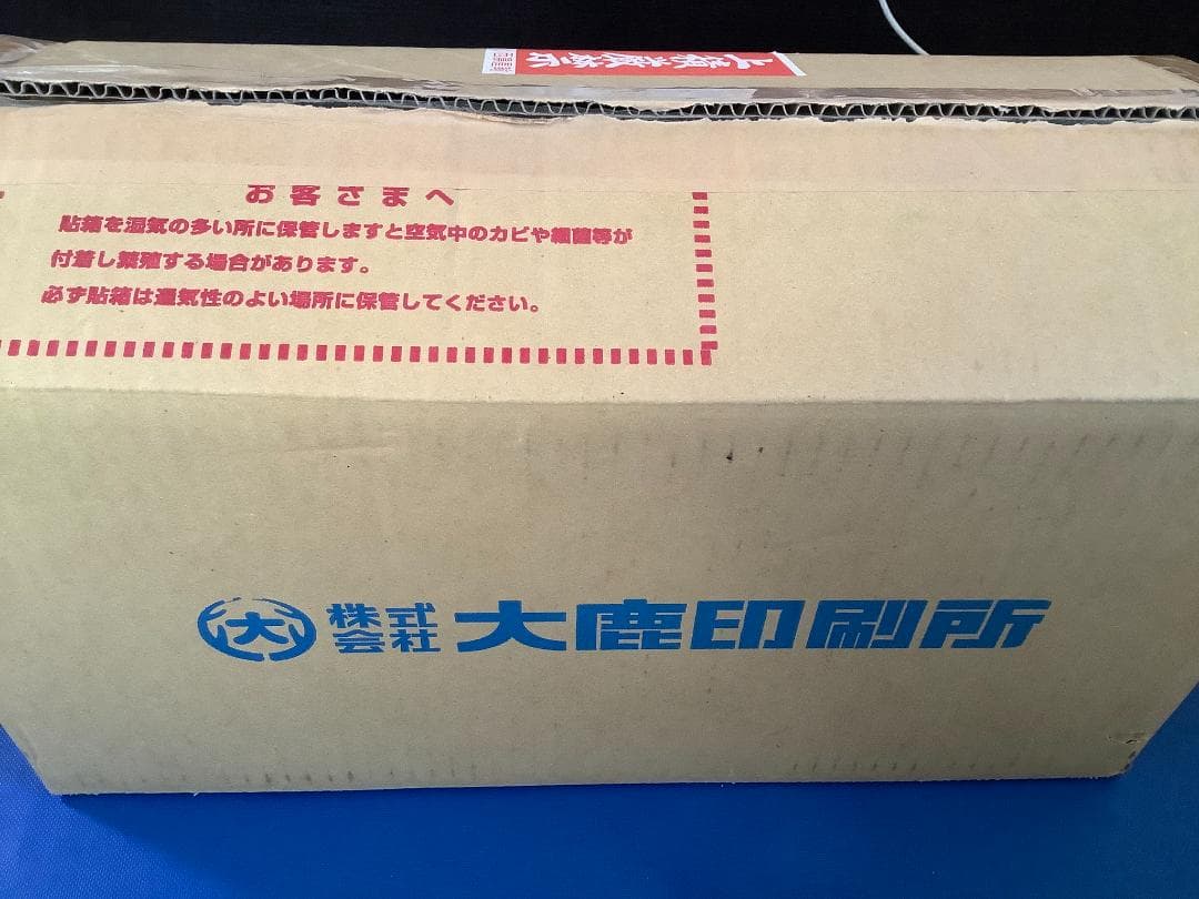 チョコ用ギフト箱　180個