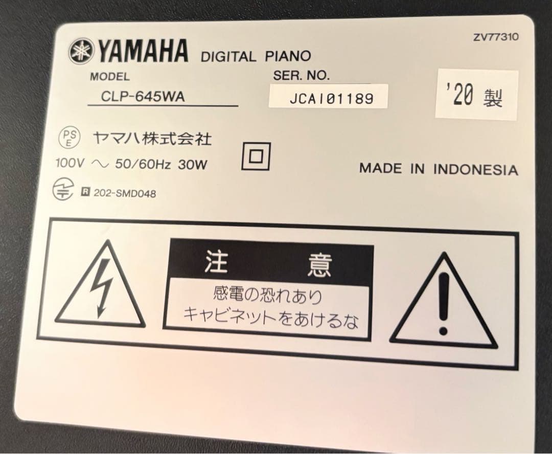 YAMAHA CLP-645WA ヤマハ クラビノーバ 電子ピアノ 美品 送料込