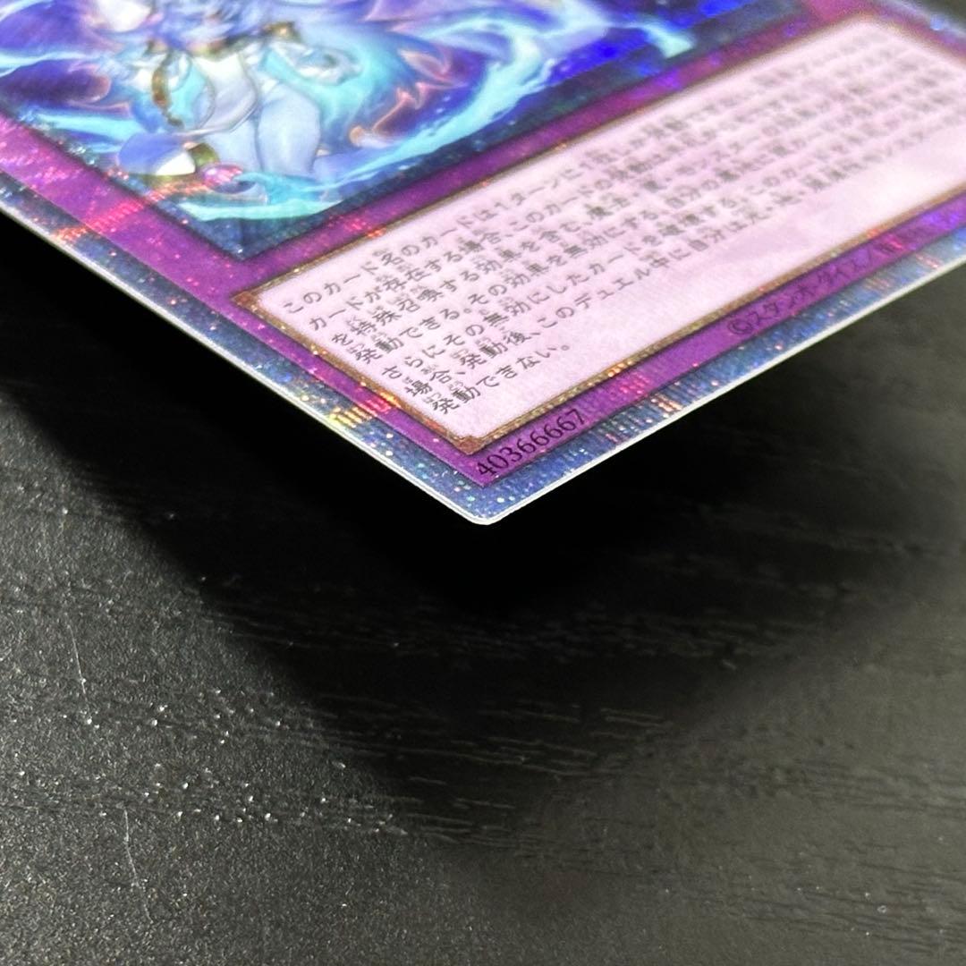 遊戯王 霊王の波動 25th 日版