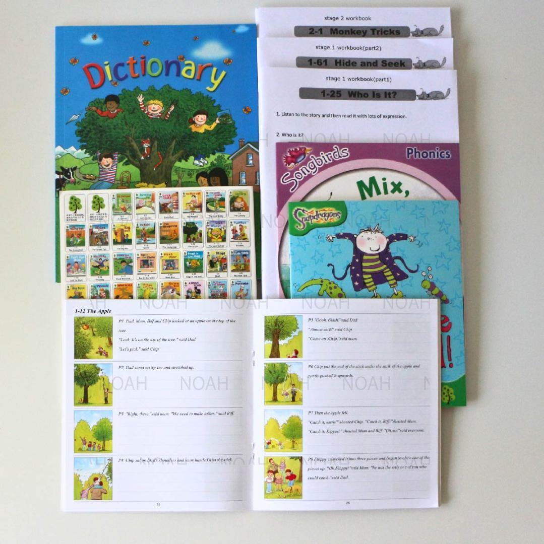 【マイヤペン対応最高品質版】ORT ステージ1-2 DD含 150冊 おまけ付