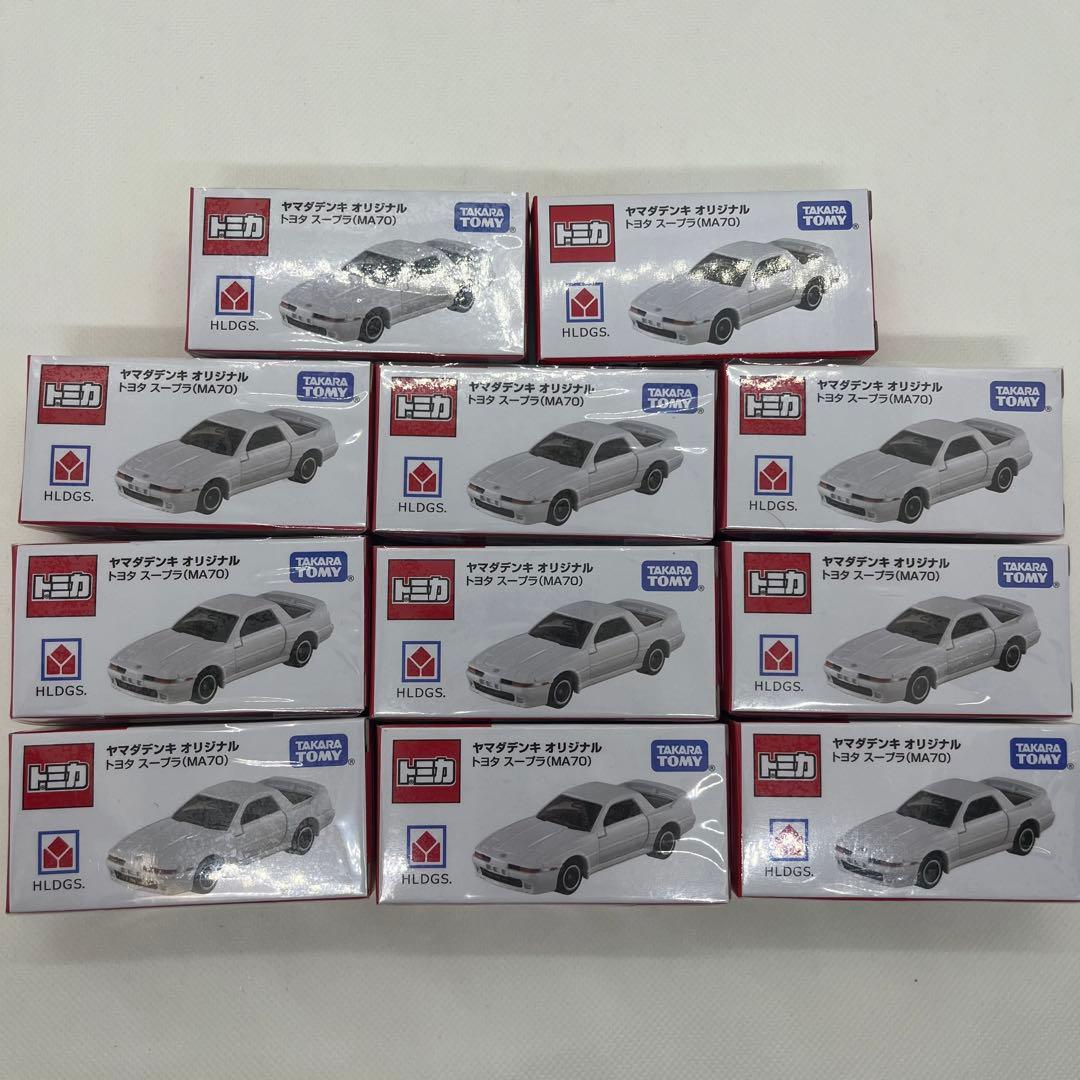 新品☆未開封　ヤマダ電機限定 トヨタ スープラ (MA70) 11個セット