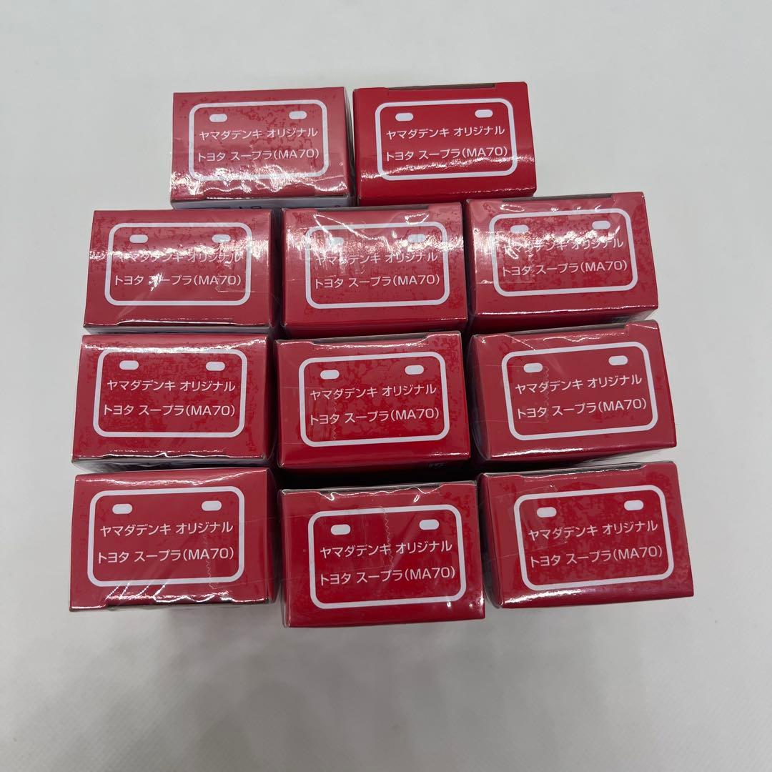 新品☆未開封　ヤマダ電機限定 トヨタ スープラ (MA70) 11個セット