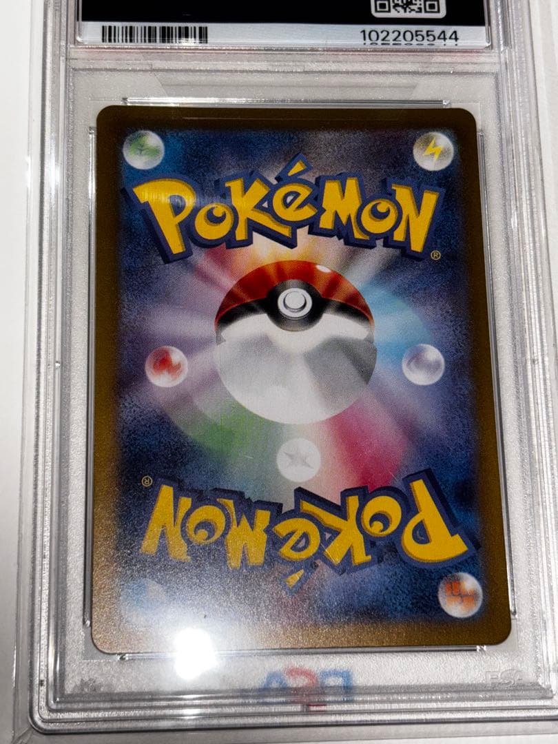 【PSA10】イーブイ 078/066 AR